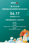 龙舟赛