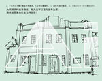 八路军驻桂林办事处