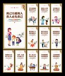 教师办公室展板