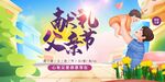 父亲节