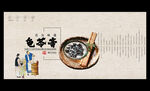 龟苓膏
