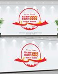 两个维护