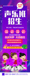 声乐