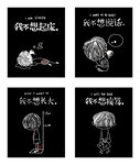 卡通人物封面