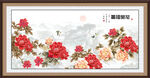 花开富贵