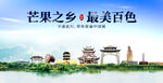 百色