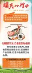 新徽菜名徽厨行动图片