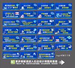 企业文化工厂