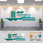 一站式矛盾纠纷调处中心