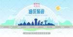 迪庆旅游