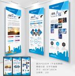 公司简介