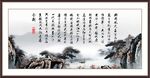 沁园春雪