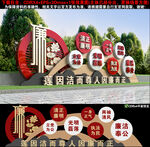 廉政小品