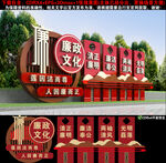 廉政小品