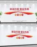 行政复议