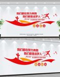 我们都是追梦人