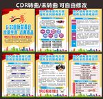 青少年禁毒宣传海报