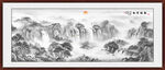 水墨国画山水装饰画