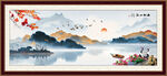 客厅山水画