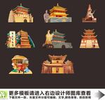西安文化景点手举牌
