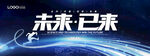 主视觉