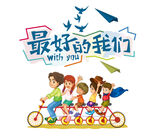 毕业季