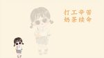 电脑壁纸    