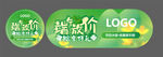 端午放价