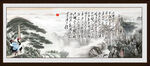 黄山迎客松