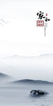 人气 中式新玄关图 tiF分层
