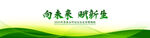 绿色
