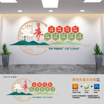 清廉村居建设党建文化墙