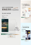 精工系列