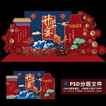 升学宴