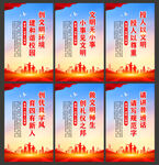 创建文明校园