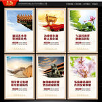 建设清廉机关