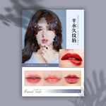 纹唇