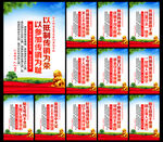 打击传销宣传标语