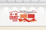 离婚