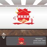 永远跟党走