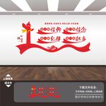 四个铁一般公安文化墙展板海报