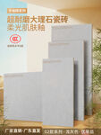 瓷砖SKU模