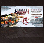 臭豆腐展板