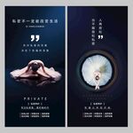 私密广告