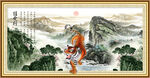 气吞山河 