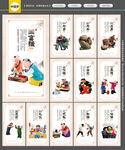 中国梦