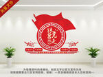 党建标语