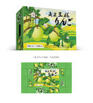 王林苹果盒