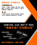 广告名片