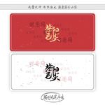紫阳毛尖